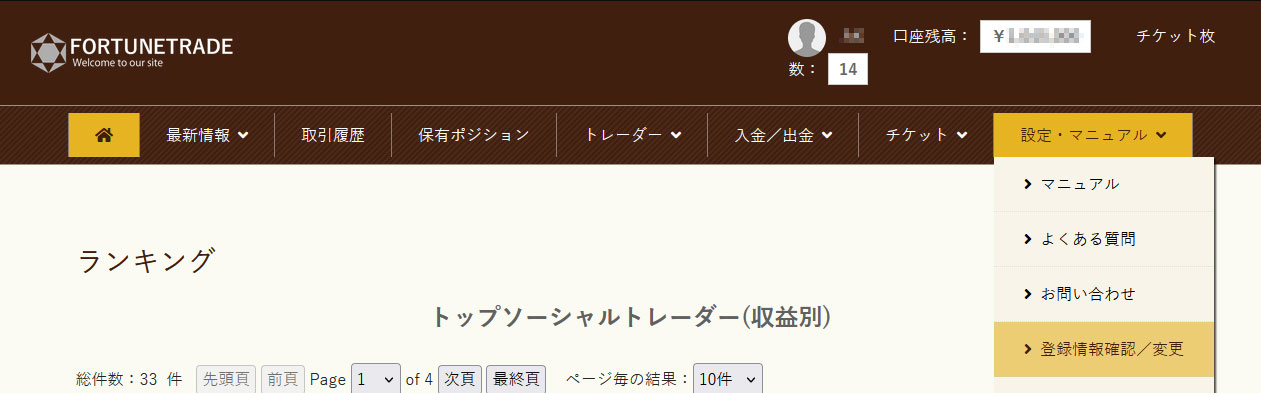 イメージ:提出する場所1