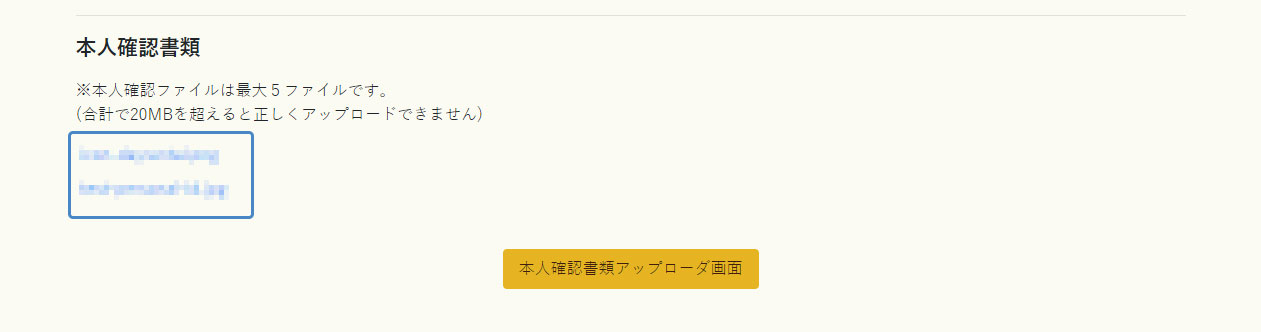 イメージ:提出する場所2